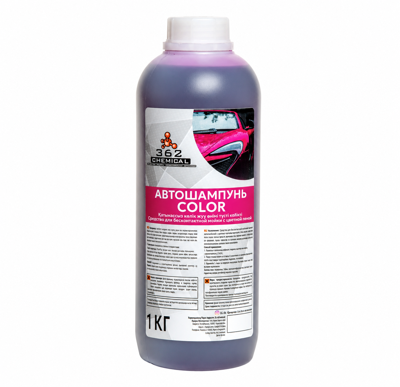 362 Chemical автошампунь 3620601 автошампунь Сolor 1 л