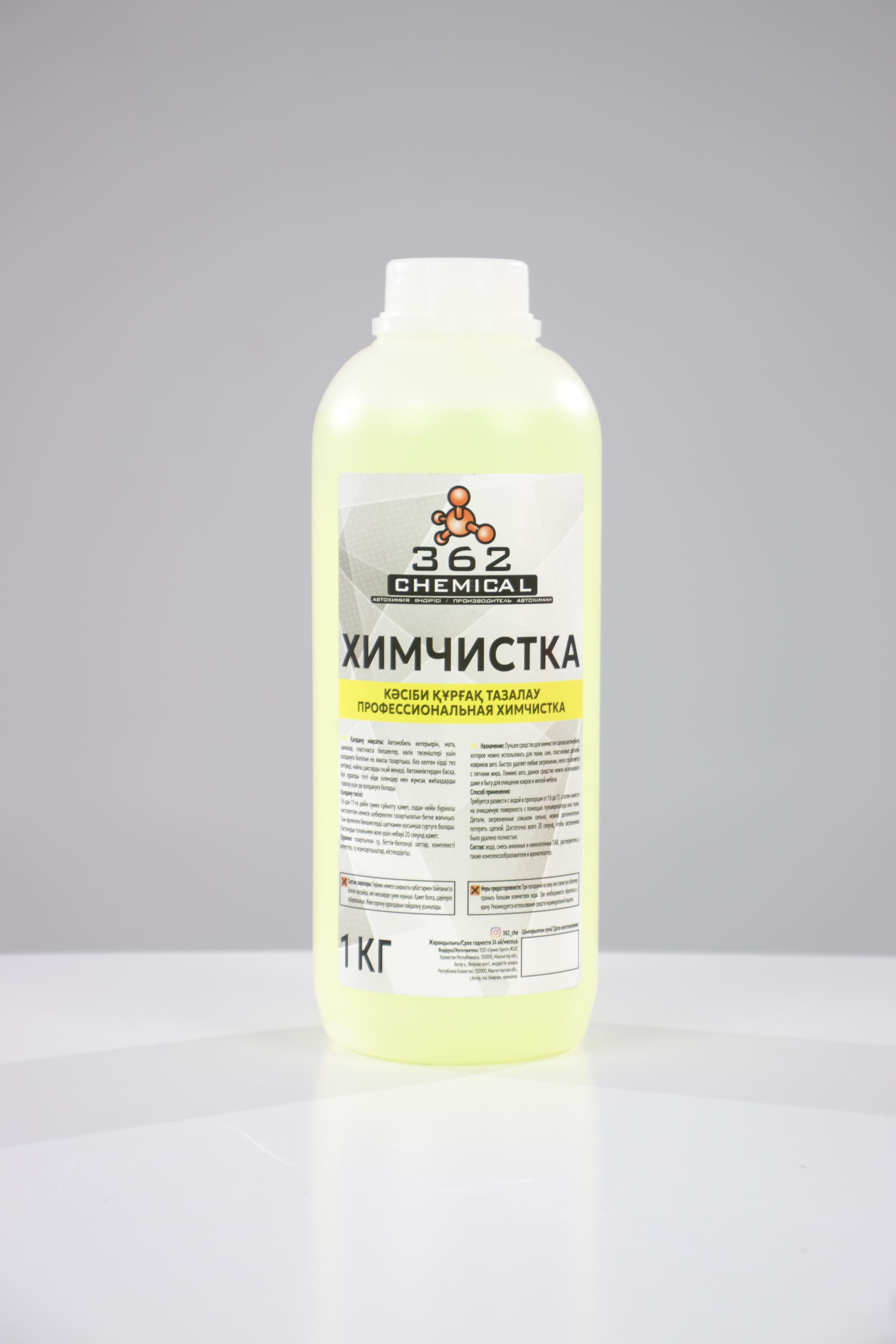 362Chemical средство профессиональной химчистки для кожи, для пластика, для приборной панели, универсальная 1 л